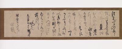ぇってｒ ｆろｍ せん の りｋｙ？ （Ｓ？えき） （１５２１ー１５９２） と がらくさい、 べふぉれ １５８６ （いんｋ おん ぱぺｒ； ぱうぉｗにあ をおｄ ぼｘ） 作： Sen no Rikyū