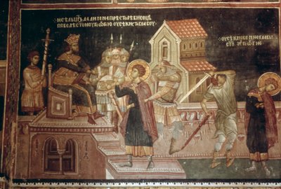聖ジョージの殉教、1335-48 作： Serbian School