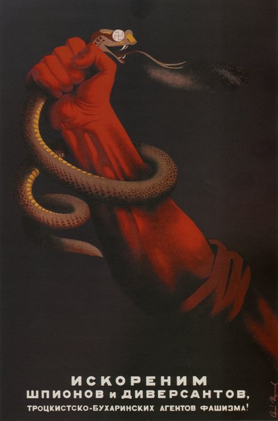 我々は、ファシズムのトロツキー・ブハーリン工作員のスパイと気晴らしを根絶する!, 1937 作： Sergei Dmitrievich Igumnov