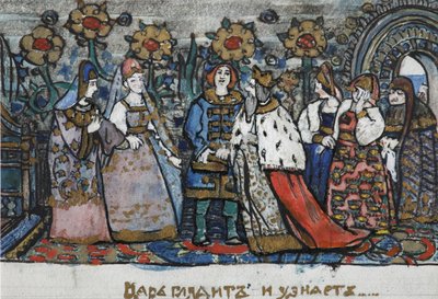 プーシキンによるサルタン皇帝のおとぎ話のイラスト 作： Sergei Vasilievich Malyutin