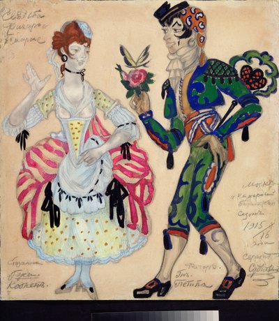 ピエール・オーギュスタン・カロン・ド・ボーマルシェ（1732-1799）による演劇「フィガロのマリアージュ」の準備衣装（ボーマルシェによる演劇「フィガロの結婚」の衣装デザイン） - セルゲイ・ユリエヴィッチ・スデイキン（セルジュ・スデイキ）作 作： Sergei Yurevich Sudeikin