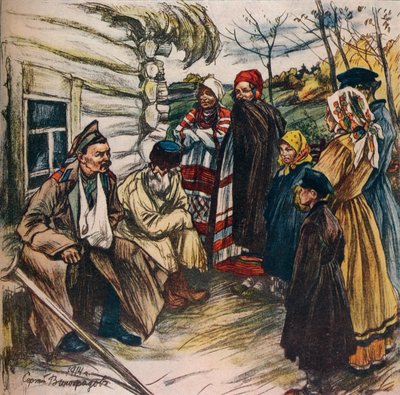 「ロシア戦争基金のポスター」、c1914 作： Sergi Vinogradoff
