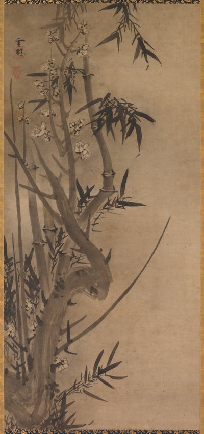 竹と梅、1500年代。 作： Sesson Shkei