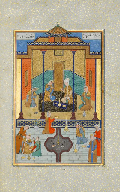 木曜日のサンダル パレスのバフラム グル、カムサからのフォリオ 230...、A.H. 931A.D. 1524-25 作： Shaikh Zada