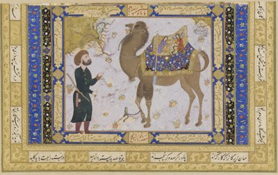 ラクダと番人、サファヴィー朝時代、1556〜57年（インク、不透明なトイレと紙の上の金） 作： Shaykh Muhammad