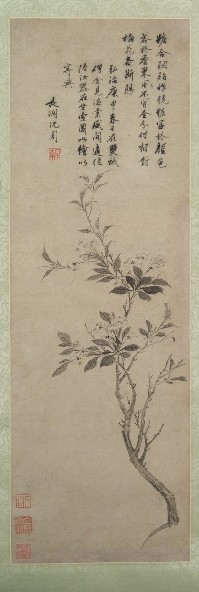 開花クラブアップル、1500。 作： Shen Zhou