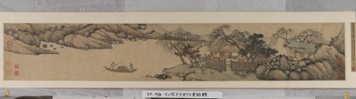 Chaisangでの隠遁への招待（紙にインクとカラー） 作： Shen Zhou