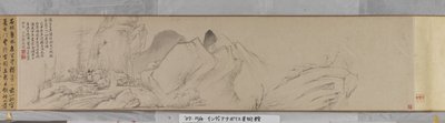 Chaisangでの隠遁への招待（紙にインクとカラー） 作： Shen Zhou