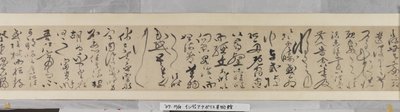 Chaisangでの隠遁への招待（紙にインクとカラー） 作： Shen Zhou
