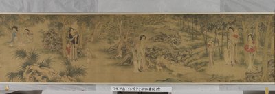 庭の女性と子供たち（シルクにインクとカラー） 作： Shi Wang