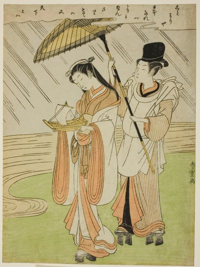 Pらy員g フォr ライン 小町 (雨乞い こまち) 作： Shiba Kokan