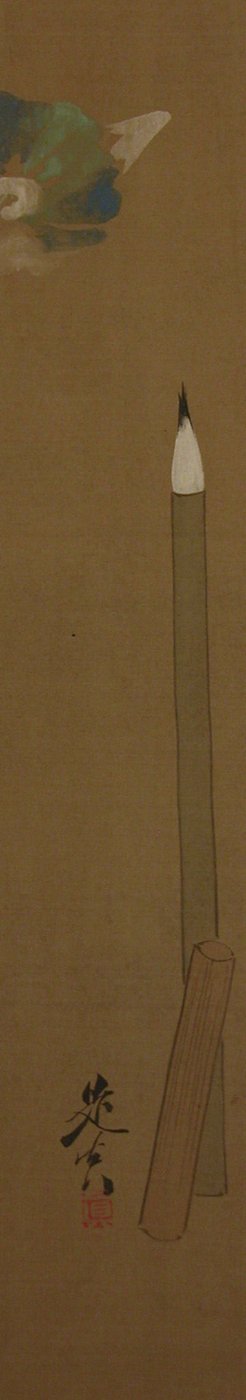 ブラシ、19 世紀。、19 世紀。 作： Shibata Zeshin