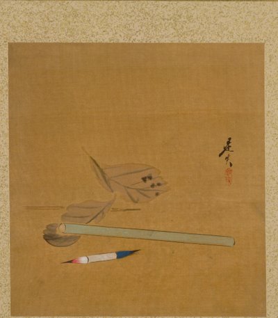 ゼシン ゼシン 画帖 筆・ホルダー・葉 作： Shibata Zeshin