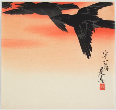  作： 柴田絶心