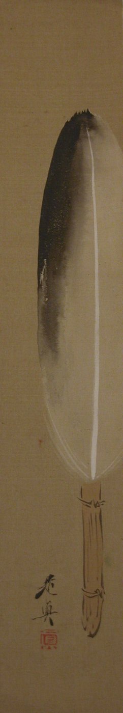 羽、19 世紀。、19 世紀。 作： Shibata Zeshin