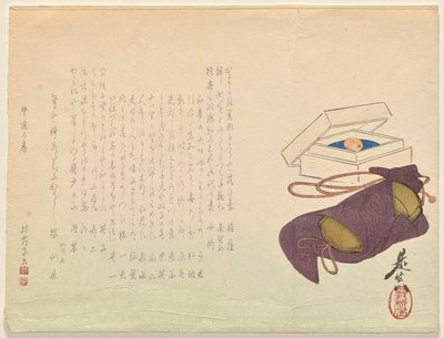 ふきとインアール？ 作： Shibata Zeshin