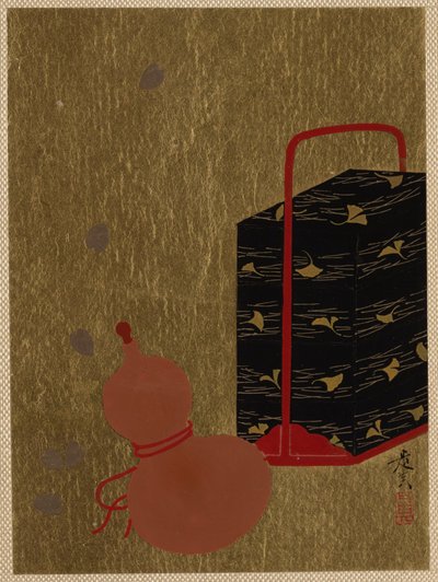  作： 柴田絶心