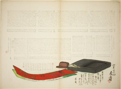 企画詩の層 作： Shibata Zeshin