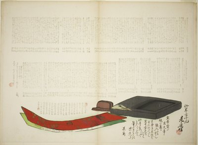 企画詩の層 作： Shibata Zeshin