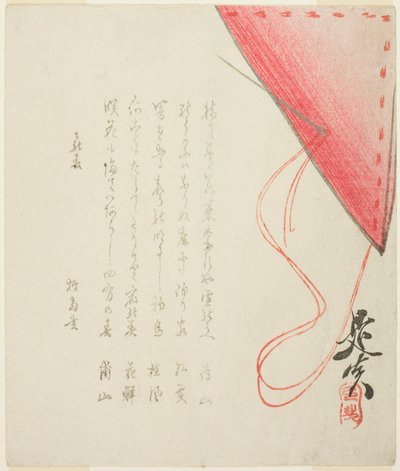 縫い袱紗と針と糸 作： Shibata Zeshin