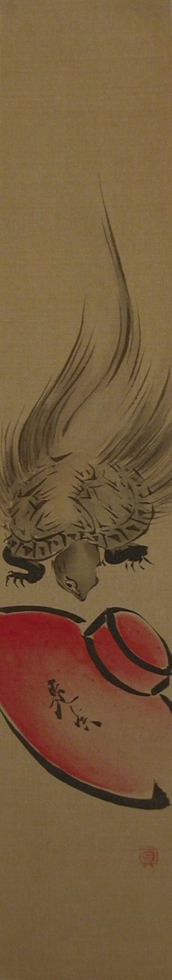 カメ、19 世紀。、19 世紀。 作： Shibata Zeshin
