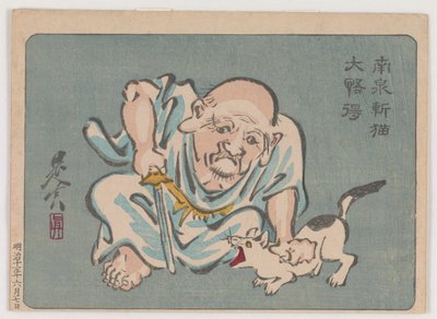 猫と禅の家長 作： Shibata Zeshin