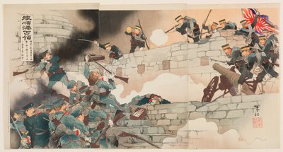アーサー港の占領: ついに、我が陸軍と海軍のエリートによる難攻不落の要塞への絶え間ない砲撃の後、要塞は陥落した 作： Shiko