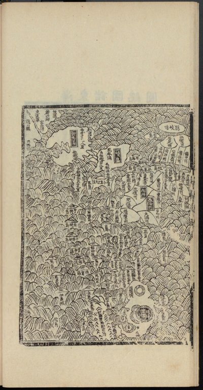 Haedong Chegukki の最初の印刷された日本地図、左部分、1471 年。 作： Shin Suk ju