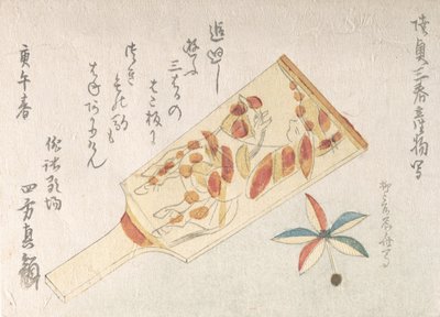 羽子板と羽根, 1810., 1810. 作： Shinsai