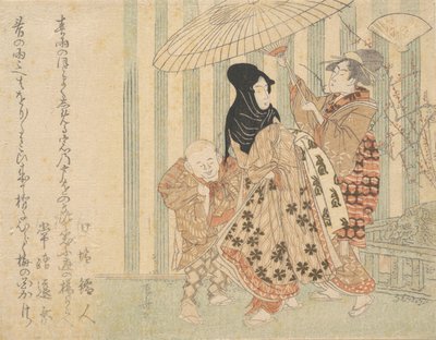 傘の下の雨の中、アテンダント、ボーイ、メイドと娼婦、カリフォルニア州。 1800年頃。 1800年。 作： Shinsai