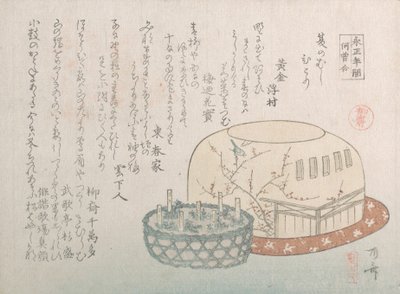 昆虫採集と鉢植えのハーブ、19 世紀., 19 世紀. 作： Shinsai
