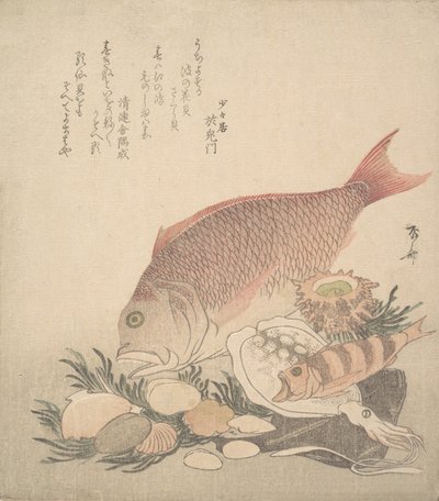 海の底で貝殻やコケの間を泳ぐ大小の魚。 1830年頃。 1830年。 作： Shinsai