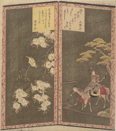 左：桜の枝に鳥、右：馬に乗った源義家。 作： Shinsai