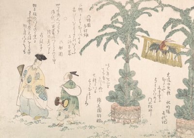 松と漫才の正月飾り, 19世紀., 19世紀. 作： Shinsai