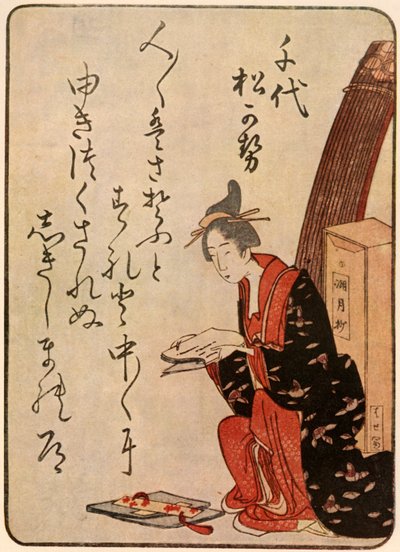 「詩人」、1801年から1804年、1924年。 作： Shinsai