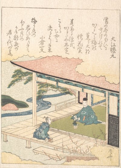 松と梅を愛でる武士。 作： Shinsai
