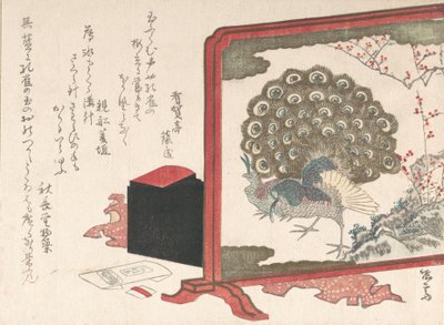 スクリーンとレディースワークボックス、19世紀., 19世紀. 作： Shinsai