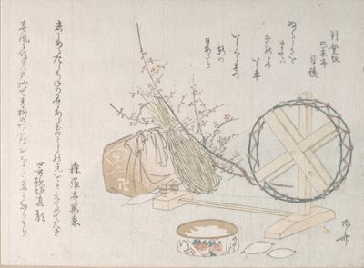 糸車とスプール、19 世紀。、19 世紀。 作： Shinsai