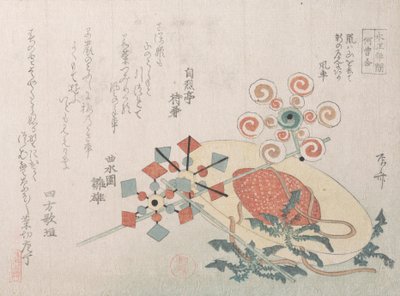 旅行用麦わら帽子と風車のおもちゃ, 19世紀., 19世紀. 作： Shinsai