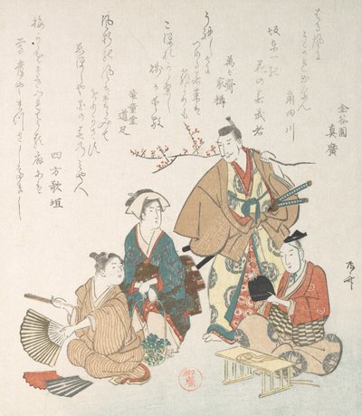 春の街並み、19世紀、19世紀。 作： Shinsai