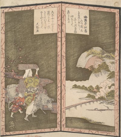 小さな2つの画面の形のスリモノ。 作： Shinsai