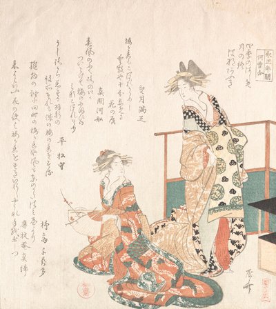 花魁二人。 作： Shinsai