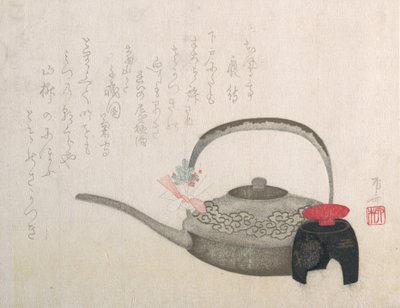 新年の儀式用のワインポットとカップ、19世紀., 19世紀. 作： Shinsai