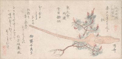 若い松の木と鋤の柄、19 世紀., 19 世紀. 作： Shinsai