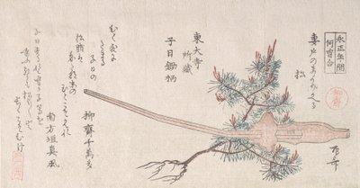 若い松の木と鋤の柄、19 世紀., 19 世紀. 作： Shinsai