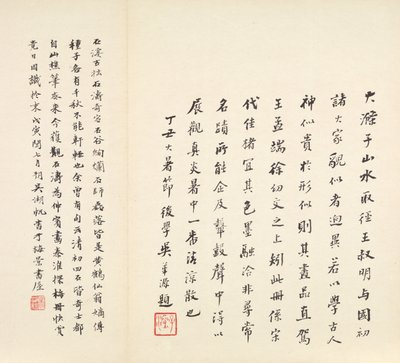 秦淮河の回想 作： Shitao