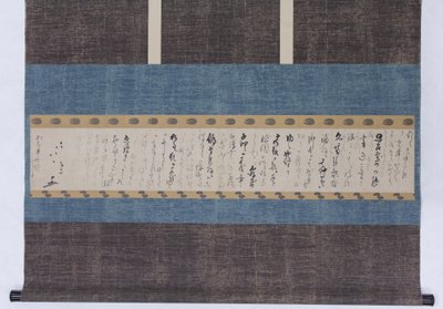 書簡書簡、17世紀初頭。 作： Shokado Shojo