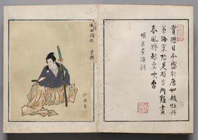 俳優の肖像画のアルバムからの葉 作： Shorakusai