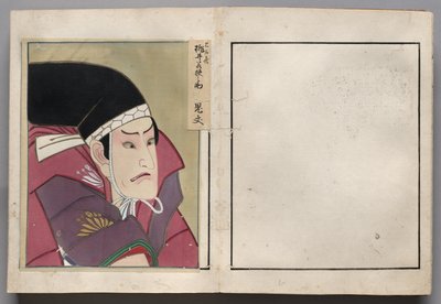 俳優の肖像画のアルバムからの葉 作： Shorakusai