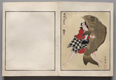 俳優の肖像画のアルバムからの葉 作： Shorakusai